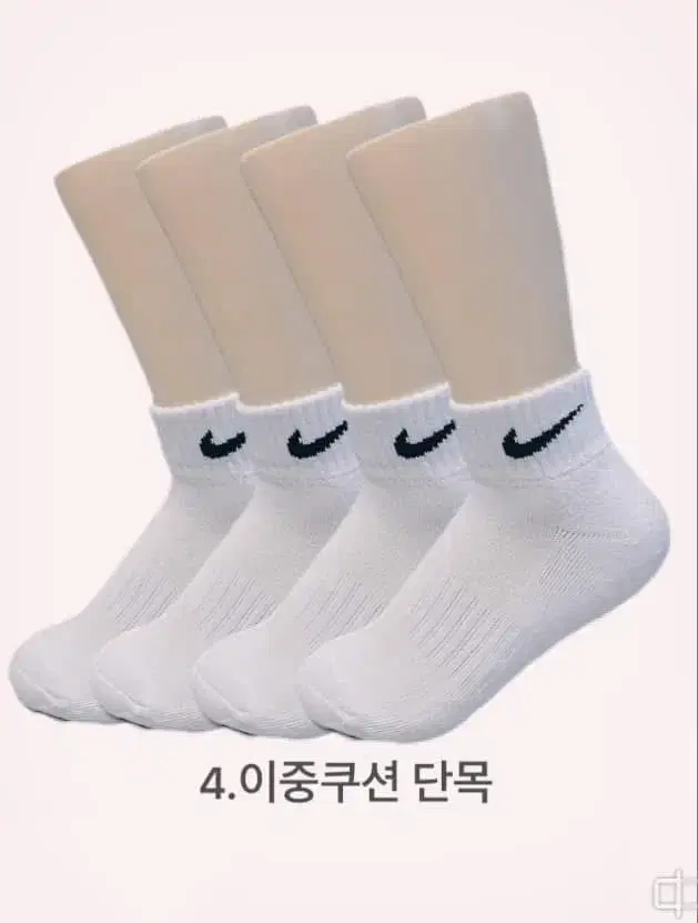 남성용 이중쿠션 흰색 2set, 검정 1set